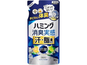 KAO ハミング 消臭実感 汗・脂臭タイプ クリアシトラス 詰替 360mL 柔軟剤 衣料用洗剤 洗剤 掃除 清掃