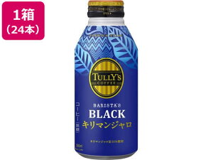 ɓ TULLY'S COFFEE L}W {g 390mL×24{ ʃR[q[  R[q[ 