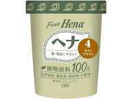 【お取り寄せ】三宝 テンスター ファインヘナ カップタイプ 4 ライトブラウン 40g×2個 白髪用ヘアカラー…