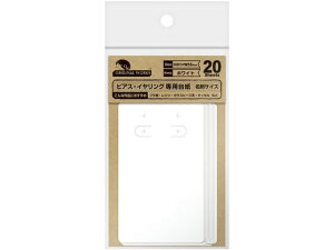 y񂹁zTTK sAXECO䎆 zCg h 20×5 19-2402 ANZT[X^h fBXvC X܏YlD  POP f