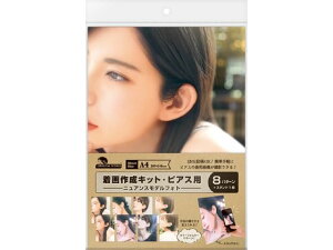 y񂹁zTTK 쐬Lbg sAXp jAXftHg 8 37-5017 ANZT[X^h fBXvC X܏YlD  POP f