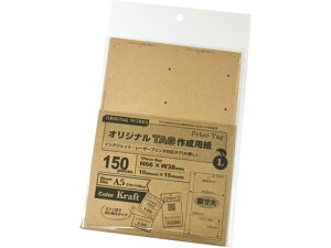 y񂹁zTTK OAIWiTAG쐬p Ntg L 15V[g 44-7102 ANZT[X^h fBXvC X܏YlD  POP f