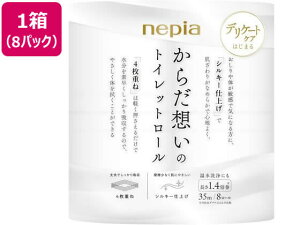 qlsA lsA 炾z̃gCbg[ 1.4{8[×8P