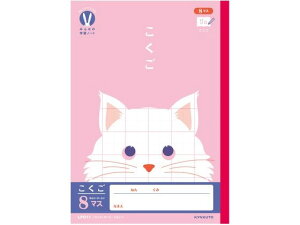 LNgE JbW݂Ȃ̊wK J 8}XR 30 LPU11   wK m[g