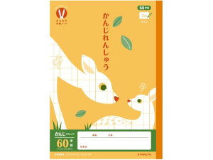 LNgE JbW݂Ȃ̊wK  60R 30 LPU61 K 񂶂񂵂イ wK m[g