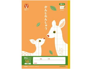 LNgE JbW݂Ȃ̊wK A4  50R 24 LPUA1 K 񂶂񂵂イ wK m[g