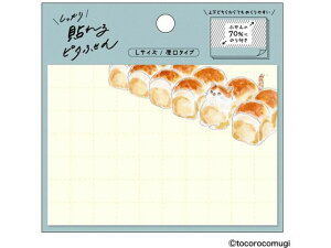 ヒサゴ ピタふせん L 焼きたてパンにゃんこ UTN285