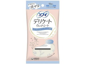 ユニ・チャーム ソフィ デリケ-トウェット 無香料 10枚 生理 メディカル