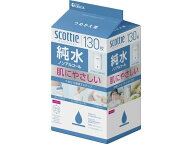 クレシア スコッティ ウェットティシュー 純水 ノンアルコール 130枚 詰替用