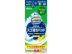 ジョンソン スクラビングバブル トイレスポンジスゴ落パッド本体+替8個