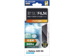 y񂹁zGR Galaxy A25 5G tB A`OA PM-G253FLF