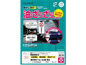 y񂹁zqTS Opx ʁEeʑΉ A4 30 p 10V[g [U[pxV[ Sxp