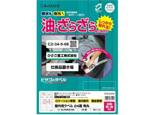 y񂹁zqTS Opx ʁEeʑΉ A4 24 p 10V[g [U[pxV[ Sxp