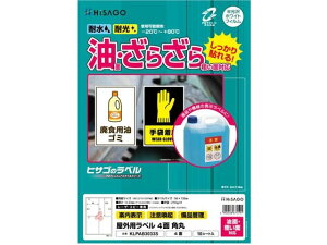 y񂹁zqTS Opx ʁEeʑΉ A4 4 p 10V[g [U[pxV[ Sxp