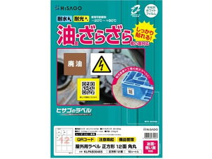 y񂹁zqTS Opx ʁEe A4 `12ʊp10V[g [U[pxV[ Sxp