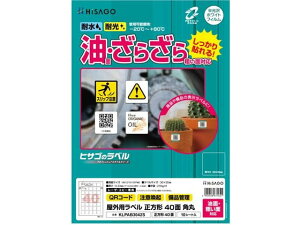 y񂹁zqTS Opx ʁEe A4 `40ʊp10V[g [U[pxV[ Sxp