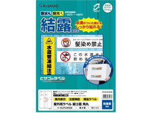 y񂹁zqTS Opx IʑΉ A4 c3 p 10V[g [U[pxV[ Sxp