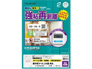 y񂹁zqTS Opx SĔ A4 24 p 10V[g [U[pxV[ Sxp