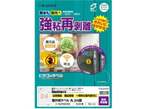 y񂹁zqTS Opx SĔ A4  24 10V[g [U[pxV[ Sxp