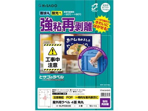 y񂹁zqTS Opx SĔ A4 4 p 10V[g [U[pxV[ Sxp