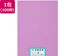 y񂹁z剤 ĐFp 4c 100 ނ炳 Fp l } H  w