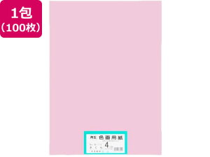 y񂹁z剤 ĐFp 4c 100  Fp l } H  w