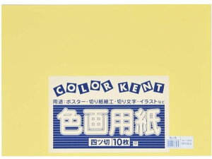 y񂹁z剤 ĐFp 4c 10  Fp l } H  w