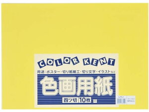 y񂹁z剤 ĐFp 4c 10  Fp l } H  w