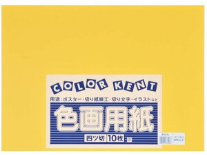 y񂹁z剤 ĐFp 4c 10 ݂ Fp l } H  w