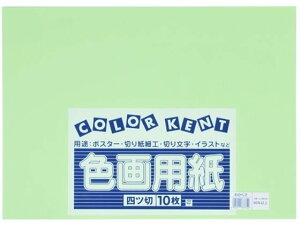 y񂹁z剤 ĐFp 4c 10 킩 Fp l } H  w