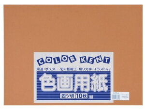 y񂹁z剤 ĐFp 4c 10  Fp l } H  w