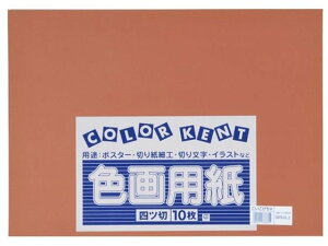 y񂹁z剤 ĐFp 4c 10  Fp l } H  w