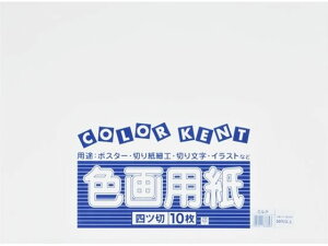 y񂹁z剤 ĐFp 4c 10 ~N Fp l } H  w