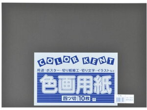 y񂹁z剤 ĐFp 4c 10  Fp l } H  w