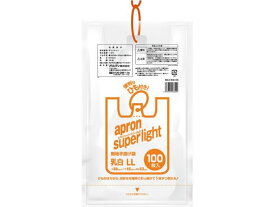 オルディ エプロンスーパーライトひも付 LL 45号 乳白 100P ピーリング 基礎化粧品 スキンケア