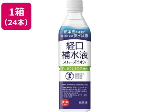 ԕ䉻 X[YCIo␅t 500mL×24{