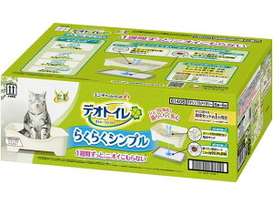 【お取り寄せ】ユニチャーム デオトイレ らくらくシンプル 本体セット ナチュラルアイボリー