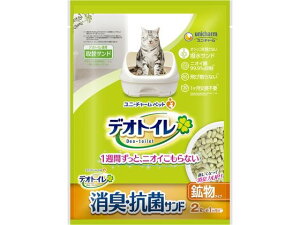【お取り寄せ】ユニチャーム デオトイレ 消臭・抗菌サンド 鉱物タイプ 2L