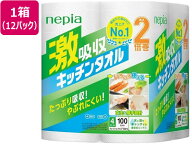 王子ネピア ネピア 激吸収キッチンタオル 4ロール 100カット×12パック ペーパータイプ キッチンペーパー…