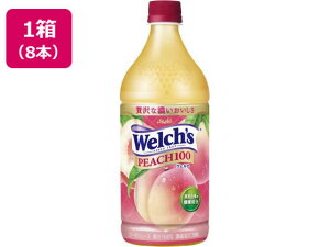 ATq Welch'ss[`100 800g 8{ ybg{g ʎ W[X 