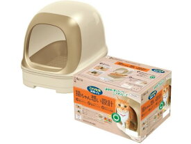 【お取り寄せ】エステー ニャンとも清潔トイレ ドームタイプ ライトベージュ トイレ本体 猫 キャット用 ペット トイレタリー