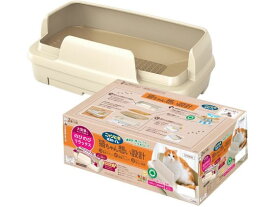 【お取り寄せ】エステー ニャンとも清潔トイレ のびのびリラックス ライトベージュ トイレ本体 猫 キャット用 ペット トイレタリー