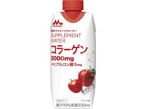 森永乳業 森永サプリメントウォーター コラーゲン 香るりんご水330mL