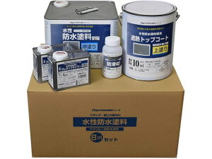 【お取り寄せ】アトムサポート 水性防水塗料セット ウレタン下地8m2セット グレー グレー