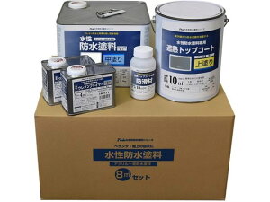 【お取り寄せ】アトムサポート 水性防水塗料セット ウレタン下地8m2セット ホワイト グレー