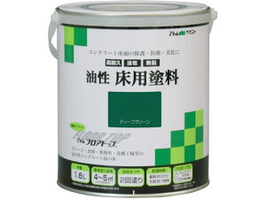 【お取り寄せ】アトムサポート 油性床用塗料 フロアトップ 1.6L ディープグリーン