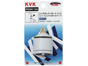 y񂹁zKVK VOJ[gbW グfp PZKM110A p[c  y z