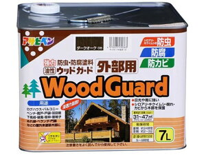 【お取り寄せ】アサヒペン ウッドガード外部用 7L ダークオーク 08