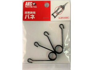 y񂹁zAXR[|[V ̉pol 2P SP-310-B1 nT~ _ _Ǝ |pi Ɨpi H