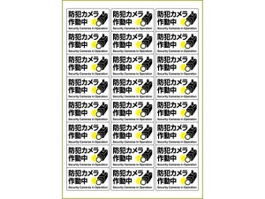 �y�����񂹁z�q�T�S �s�^�����O�X�e�b�J�[ �h�ƃJ�����쓮�� A4 24�� KLS121 �T�C���X�e�b�J�[ �ē��� �T�C���v���[�g �t���A�V�[�� �����\�� �����W�� POP �f��